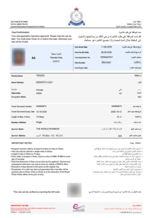 Oman visa sample