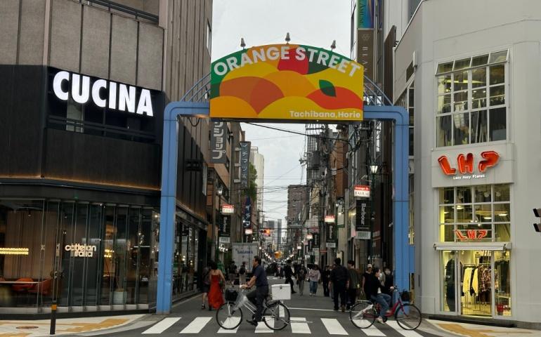Orange Street, Japan

