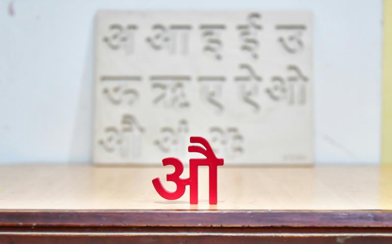 Letters from Devnagri font
