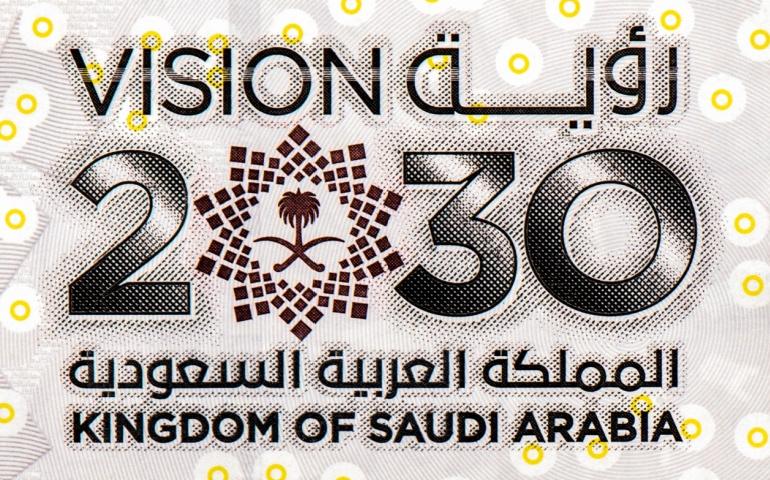 The logo of Vision 2030 The Kingdom of Saudi Arabia
