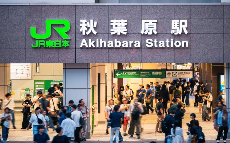 Akihabara station entrance sign