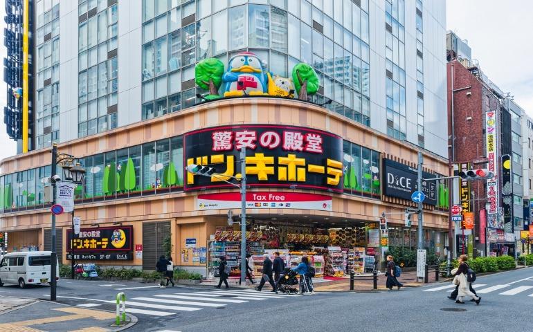 A shopping street in Tokyo Japan