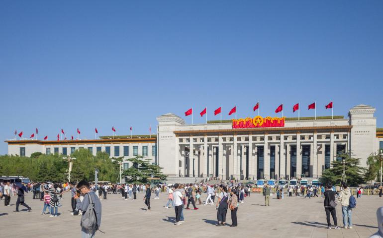 National Museum of China