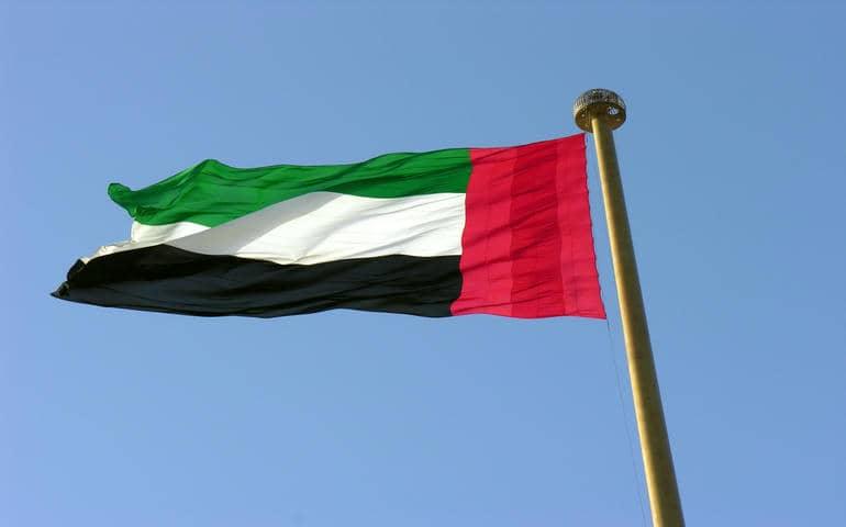 UAE Flag
