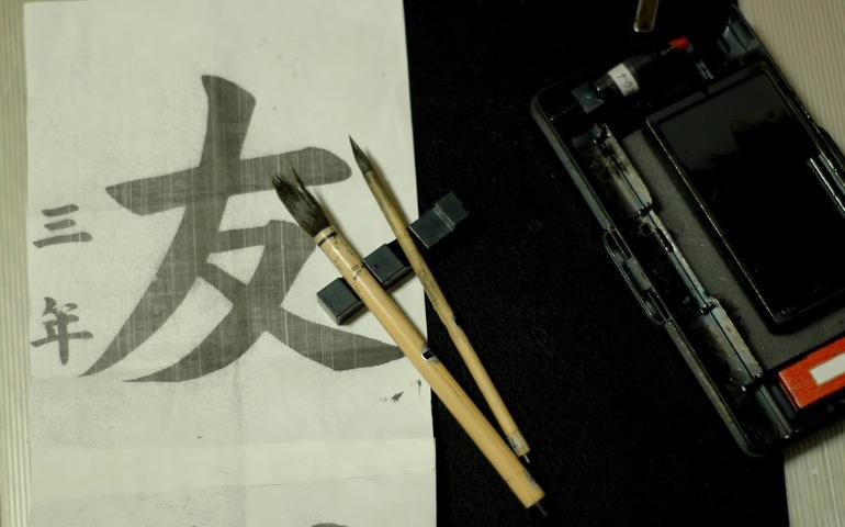 Japanese Caligraphy Set