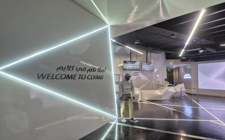 The entrance to the CLYMB Abu Dhabi